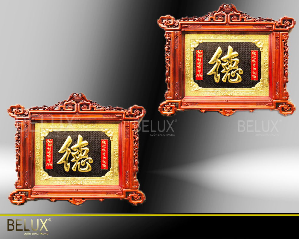 Tổng Hợp Tranh Chữ Đức Bằng Đồng Đẹp, Độc Đáo