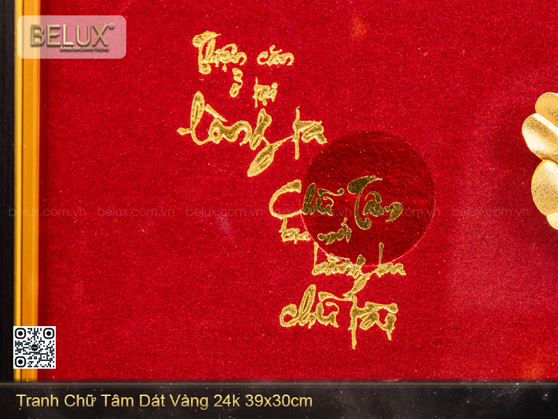 Tranh Chữ Tâm Dát Vàng 24k 39x30cm