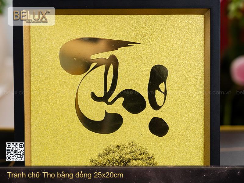 Tranh Chữ Thọ Bằng Đồng Kt 25x20cm