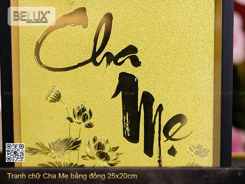 Tranh Chữ Biết Ơn Bằng Đồng Kt 25x20cm