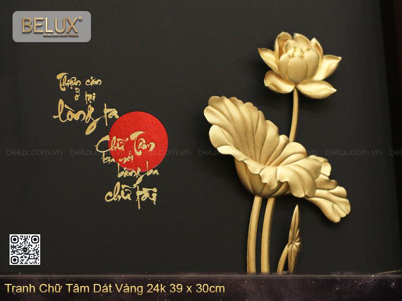 Tranh Chữ Tâm Dát Vàng 24k 39x30cm