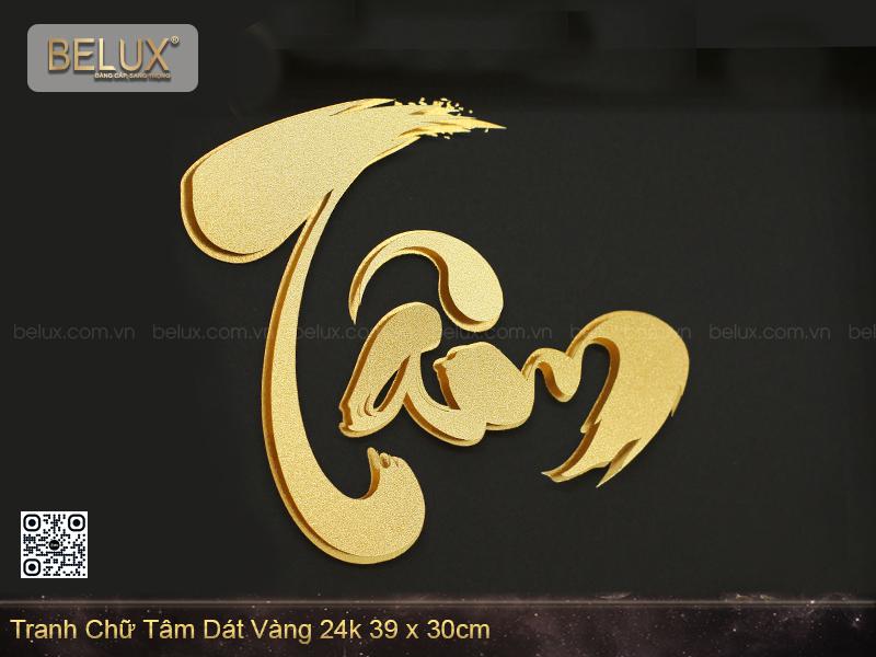 Tranh Chữ Tâm Dát Vàng 24k 39x30cm